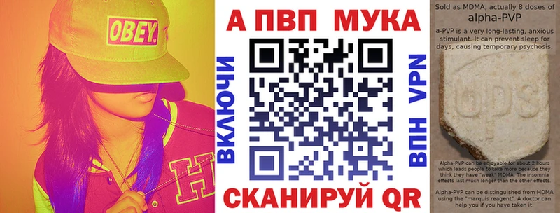 Alfa_PVP Crystall  где купить   Алагир 