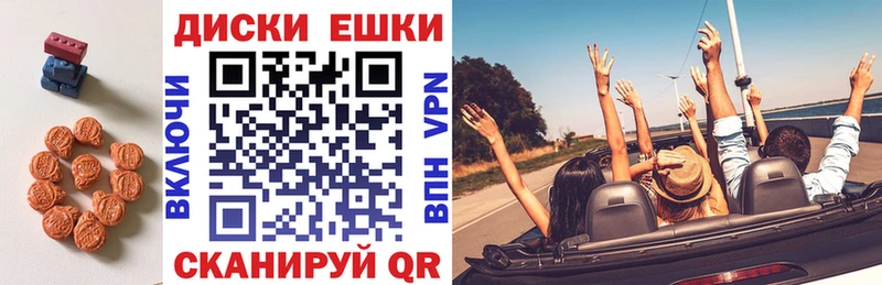 Экстази 99%  Алагир 