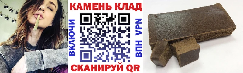 Гашиш Изолятор  купить наркоту  Алагир 