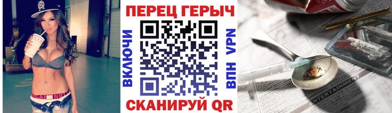 кракен зеркало  наркотики  Алагир  Героин хмурый 