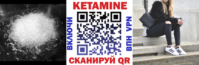где продают   Алагир  площадка Telegram  КЕТАМИН VHQ 