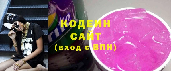 ECSTASY Абинск