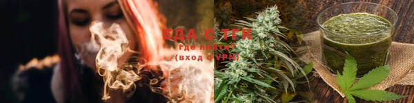 ECSTASY Абинск