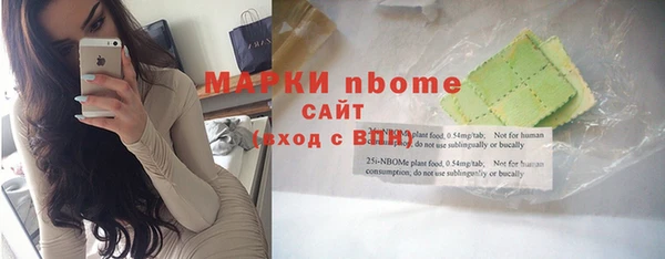 первитин Абаза