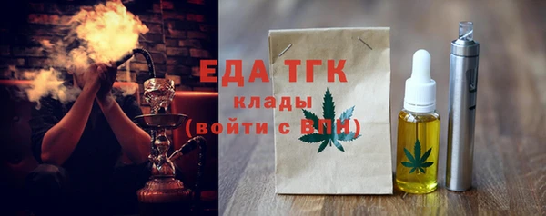первитин Абаза