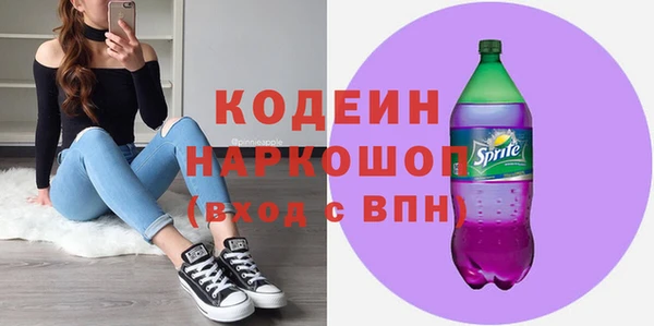 первитин Абаза