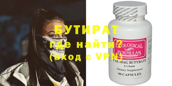 первитин Абаза