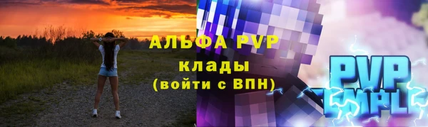 спайс Переславль-Залесский