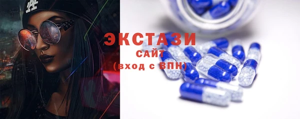 первитин Абаза