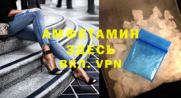 первитин Абаза