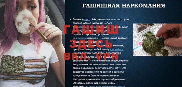 амфетамин Пестово