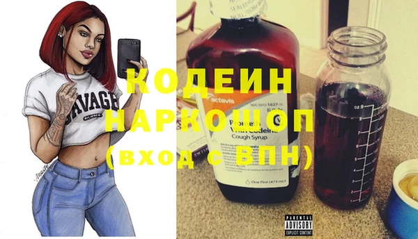 спайс Переславль-Залесский