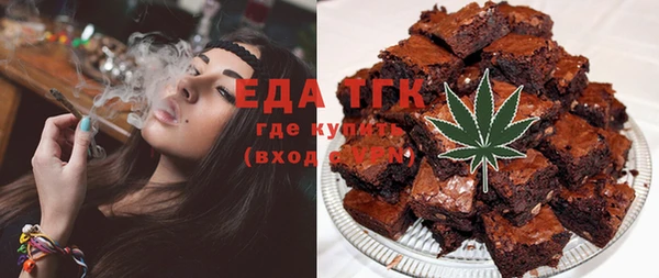 ECSTASY Абинск