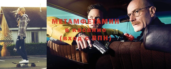 ECSTASY Абинск