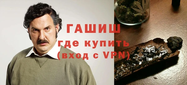 первитин Абаза