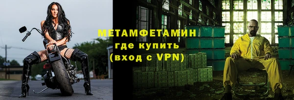 мяу мяу кристалл Пересвет