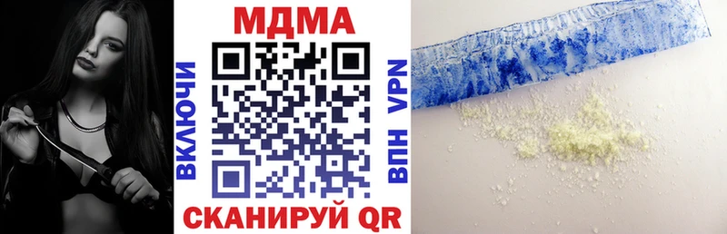 МДМА Molly  Алагир 