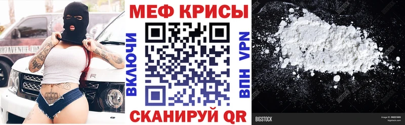 закладка  Алагир  Мефедрон VHQ 