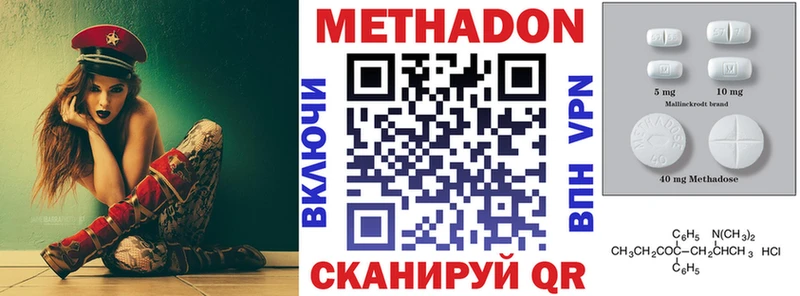 MEGA ссылка  Алагир  Метадон VHQ  хочу наркоту 
