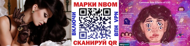 магазин Алагир Марки NBOMe 1500мкг