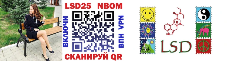 Марки NBOMe 1500мкг Алагир