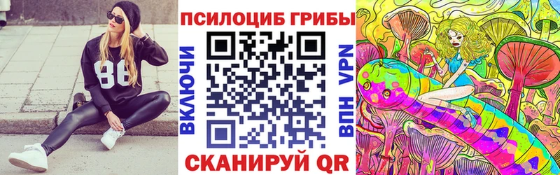 Псилоцибиновые грибы ЛСД Алагир